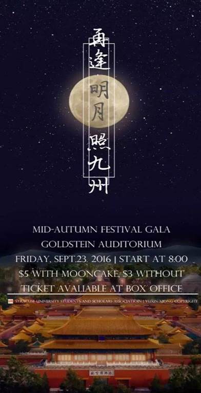 Mid-Autumn Festival poster